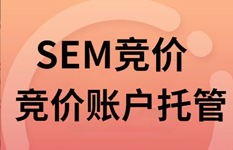 淮安代运营