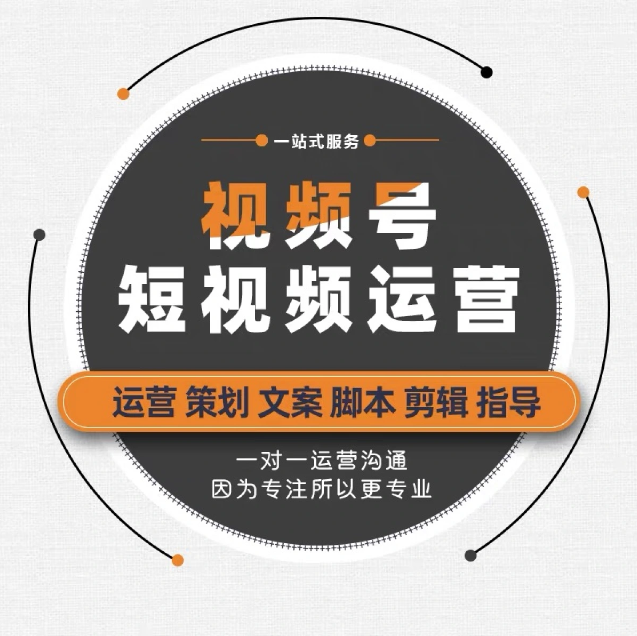 淮安短视频